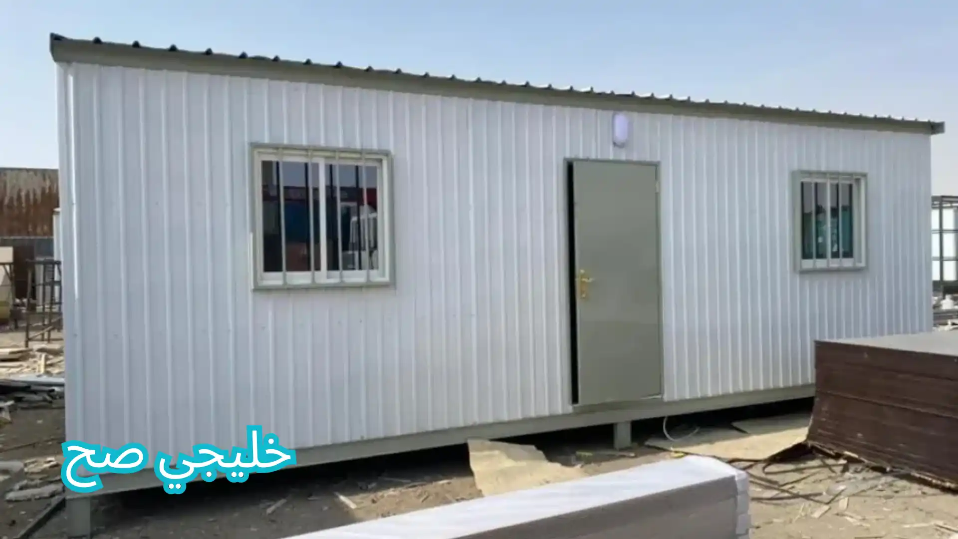 أفضل بركسات جاهزة ورخيصة للبيع في السعودية