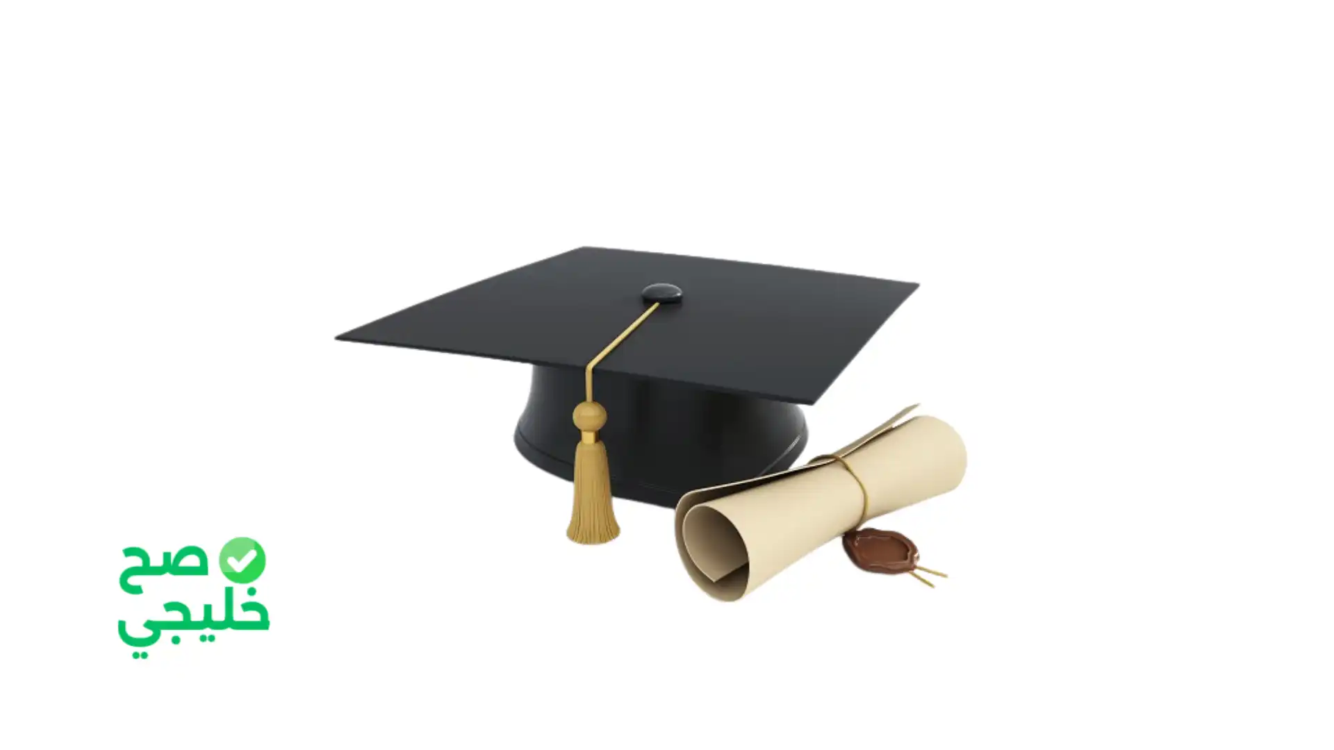 كيفية التحضير لمسابقة الدكتوراه