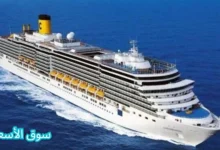 سعر تذكرة الباخرة بورتسودان جدة