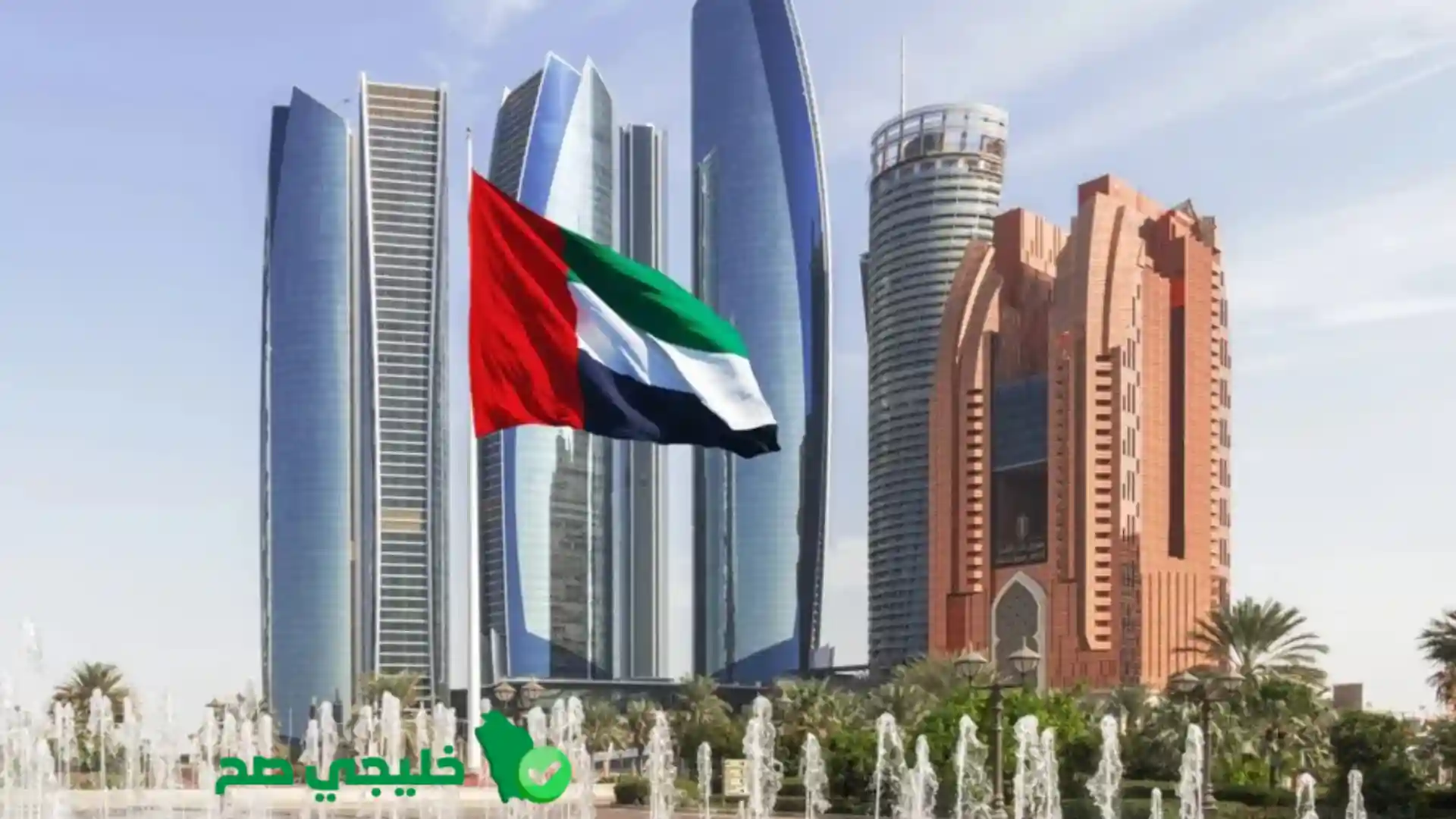 شروط البعثات الدراسية للمواطنين