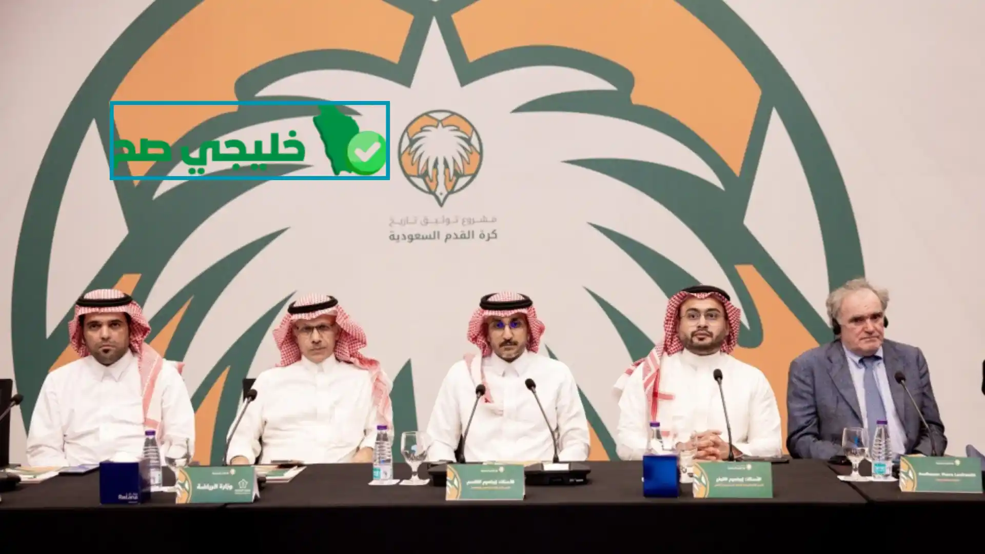 مراحل مشروع توثيق تاريخ كرة القدم السعودية