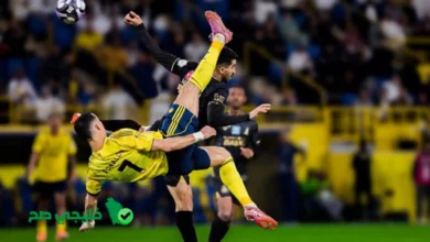 مكافأة هدف رونالدو