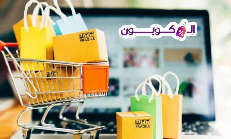 افضل موقع تسوق اونلاين