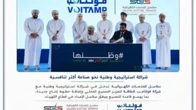 مشاركة مؤسسات وطنية
