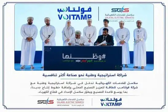 مشاركة مؤسسات وطنية